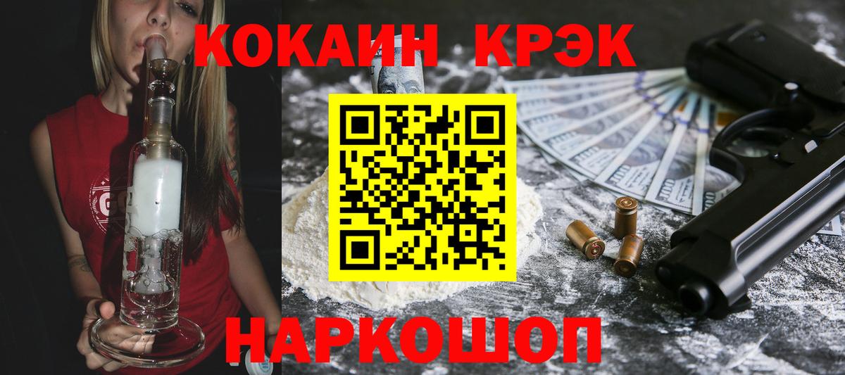 Кокаин Перу Камышлов