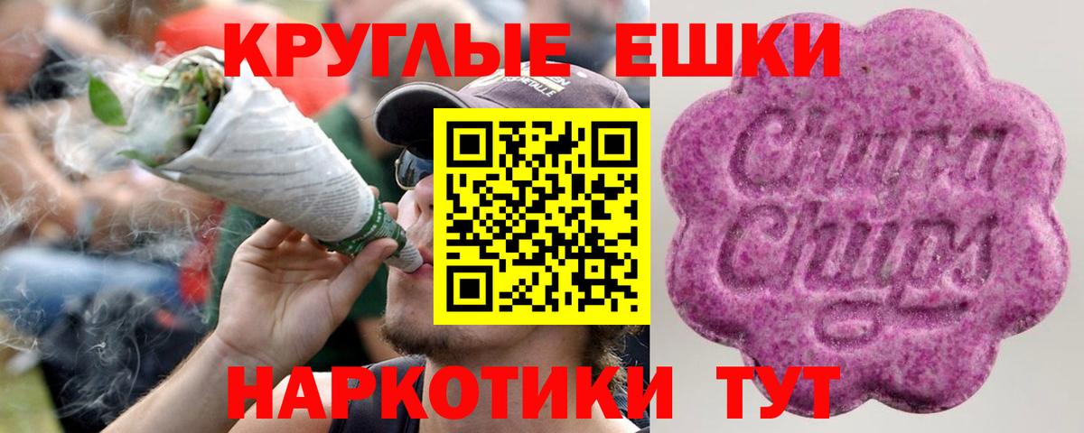 Камышлов  ЭКСТАЗИ mix  мега маркетплейс  Ecstasy 300 mg  Вход с VPN 