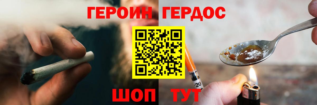 Камышлов  Героин Афган  Вход с VPN 