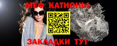 мяу мяу мука Боровичи