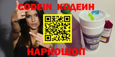 ALPHA-PVP Братск