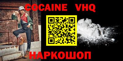 ALPHA-PVP Братск