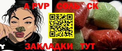 герыч Брянск