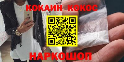 ALPHA-PVP Братск