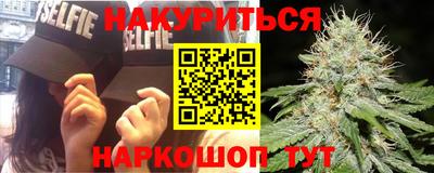 ALPHA-PVP Братск