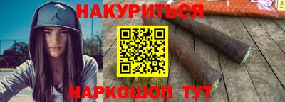 герыч Брянск