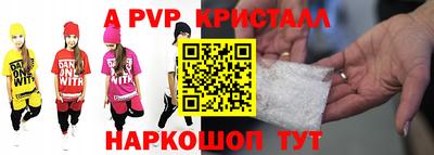 герыч Брянск