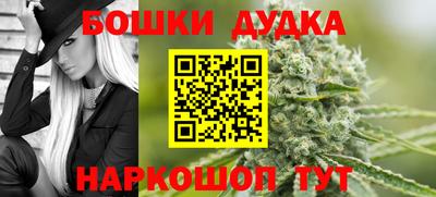 ALPHA-PVP Братск