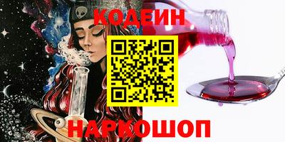 ALPHA-PVP Братск