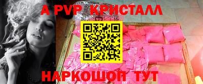 герыч Брянск