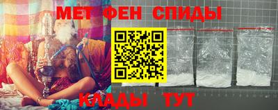 ALPHA-PVP Братск