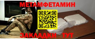 герыч Брянск