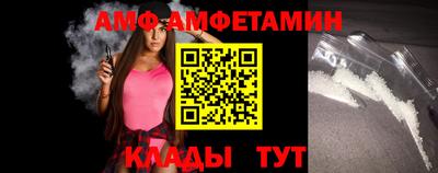 ALPHA-PVP Братск