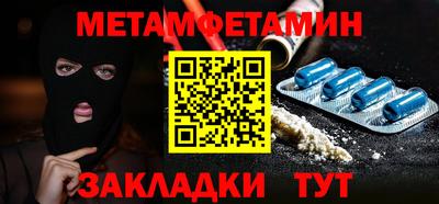 ALPHA-PVP Братск