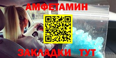 ALPHA-PVP Братск