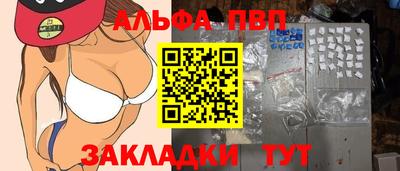 мяу мяу мука Боровичи