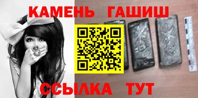 герыч Брянск