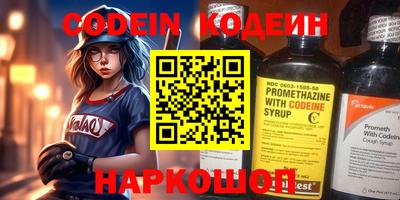 герыч Брянск