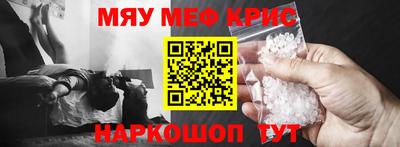 мяу мяу мука Боровичи