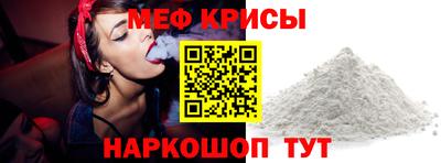 ALPHA-PVP Братск