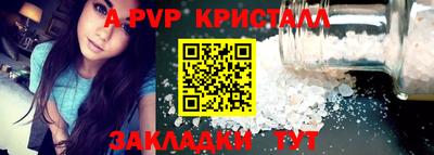 мяу мяу мука Боровичи