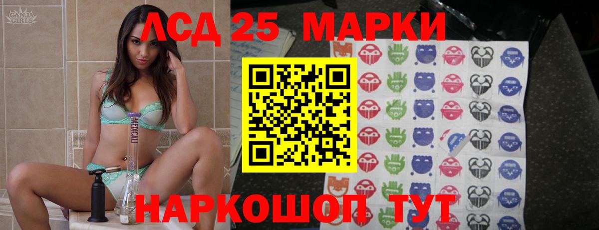 Камышлов  LSD-25 экстази ecstasy  ЛСД экстази кислота  Вход с VPN 
