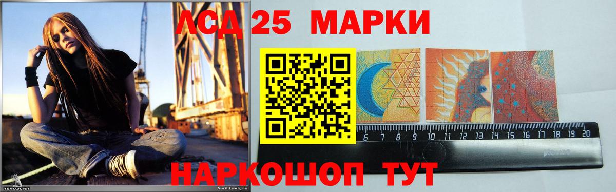 ЛСД экстази кислота Камышлов