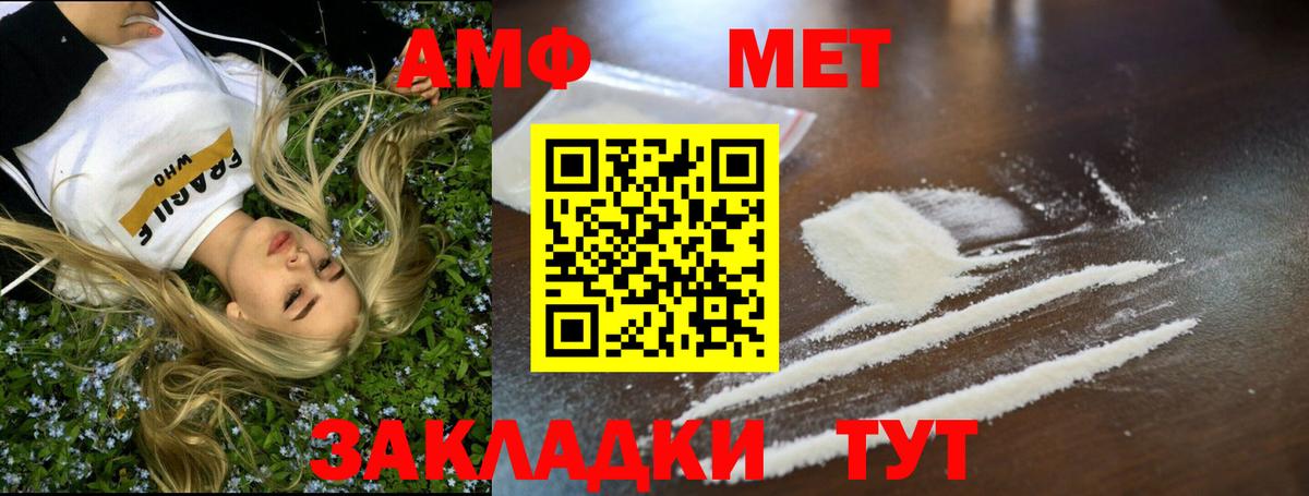 Метамфетамин Декстрометамфетамин 99.9% Камышлов