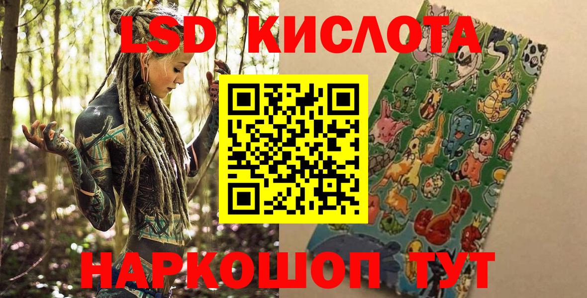 Камышлов  Марки NBOMe  Вход с VPN  Марки N-bome 1,8мг 
