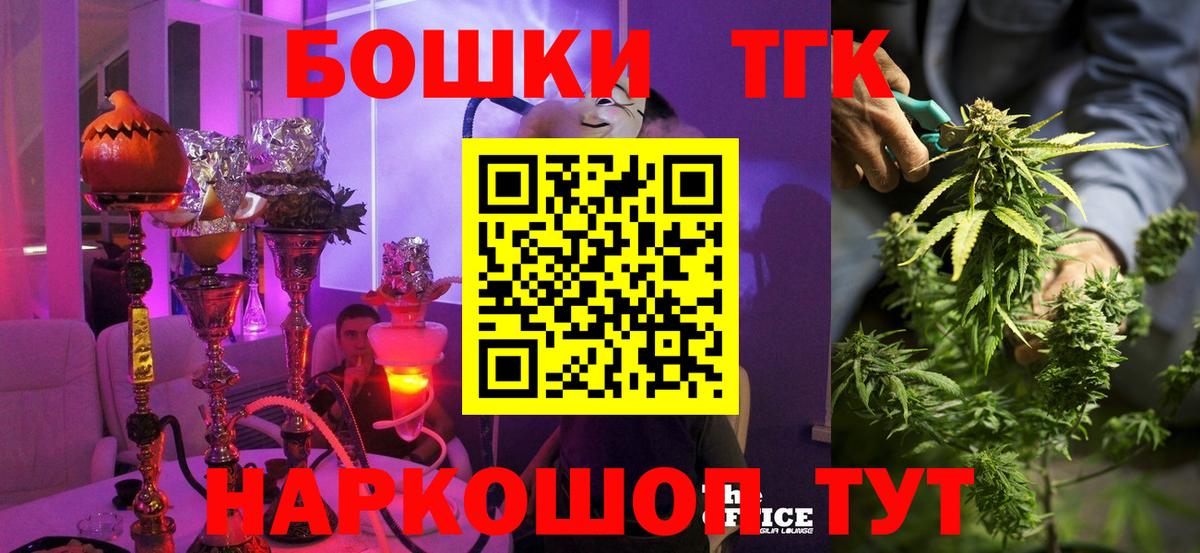 Бошки марихуана OG Kush  Вход с VPN  Камышлов  Каннабис VHQ 